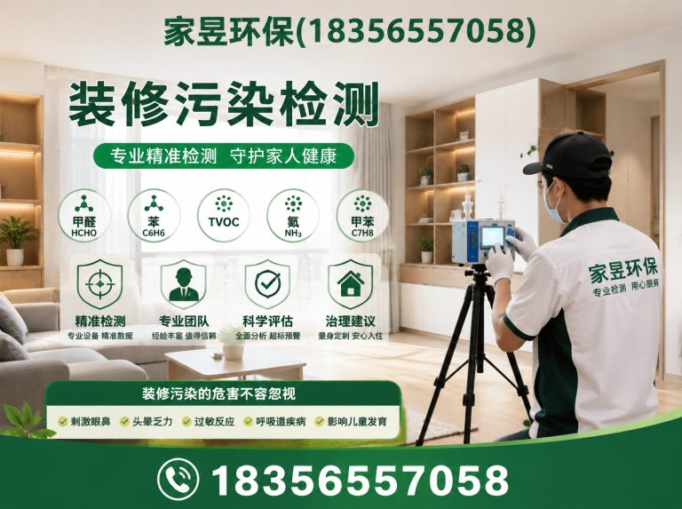 黄浦区甲醛清除剂展示图
